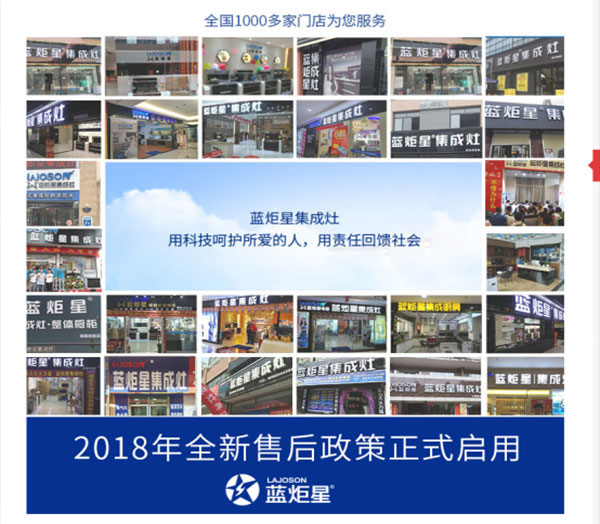 2018全新售后政策正式啟用