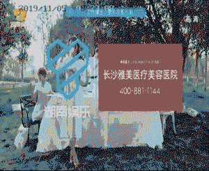 藍(lán)炬星湖南衛(wèi)視廣告