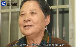 廚房故事 | 連買兩套集成灶，孝敬公婆就用它！