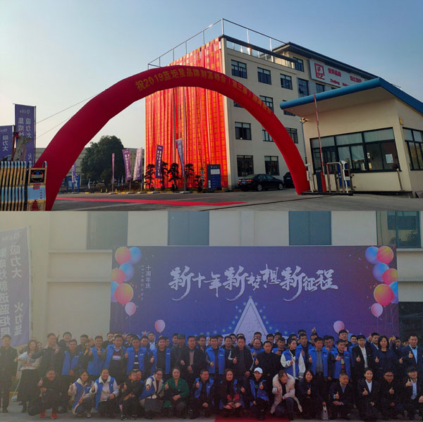 經銷商參觀藍炬星智造小鎮