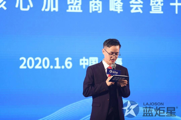 主持人徐孟康先生開(kāi)場(chǎng)