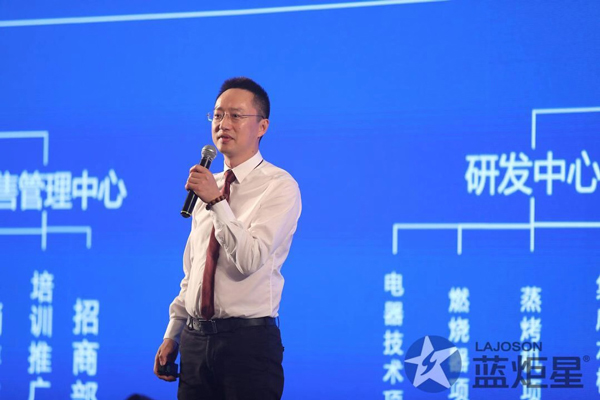 藍(lán)炬星總經(jīng)理錢(qián)松良