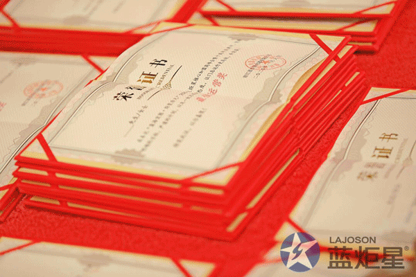 藍(lán)炬星為優(yōu)異加盟商頒獎(jiǎng)