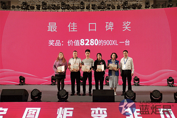 最佳口碑獎(jiǎng)、最佳團(tuán)隊(duì)獎(jiǎng)、最佳形象獎(jiǎng)