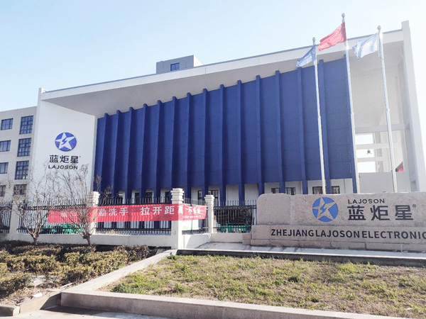 藍炬星集成灶工廠總部