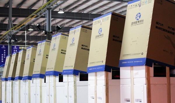 藍炬星智造小鎮