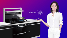 震撼來襲,不負所期 | 2020藍炬星周迅簽名定制款爆品全球全網首發!