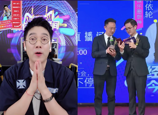 娛樂圈廚神林依輪先生