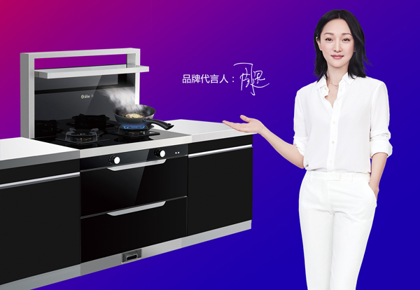 華章再起攜手共榮|藍炬星電器斥巨資再度續約國際巨星周迅小姐！