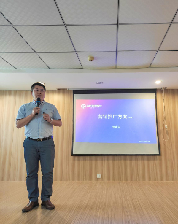 藍炬星董事長助理姚建勇作了宣傳推廣宣導