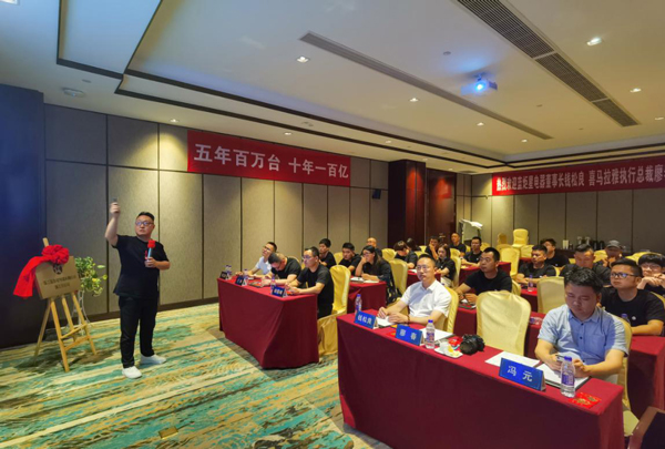 喜馬拉雅戰略咨詢總裁廖春對藍炬星戰略發布進行演講