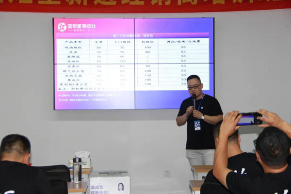 藍炬星售后部部長王帥為核心經銷商進行培訓