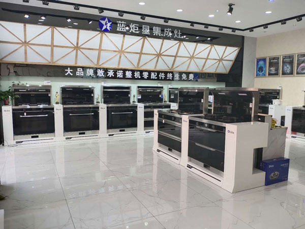 肖君的線下藍炬星集成灶門店