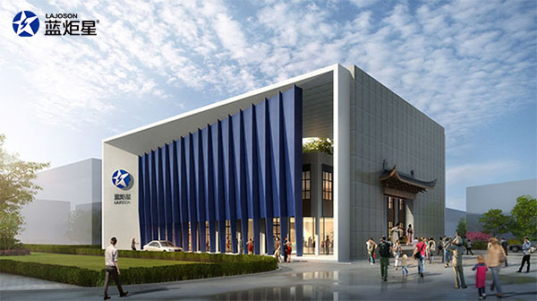 藍(lán)炬星集成灶