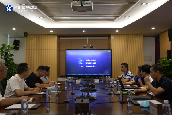 藍(lán)炬星將于康佳電子合作共贏