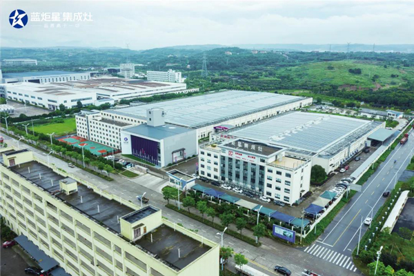 藍炬星集成灶智造工廠