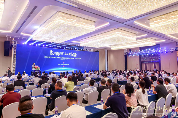 浙江省燃氣具和廚具廚電行業協會會員大會