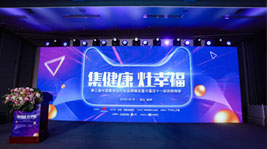 集成灶10大品牌|藍(lán)炬星在行業(yè)品牌峰會(huì)斬獲雙項(xiàng)大獎(jiǎng)