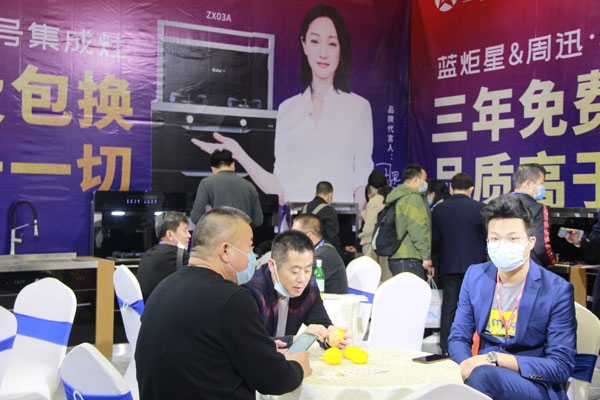 藍炬星集成灶展位現場