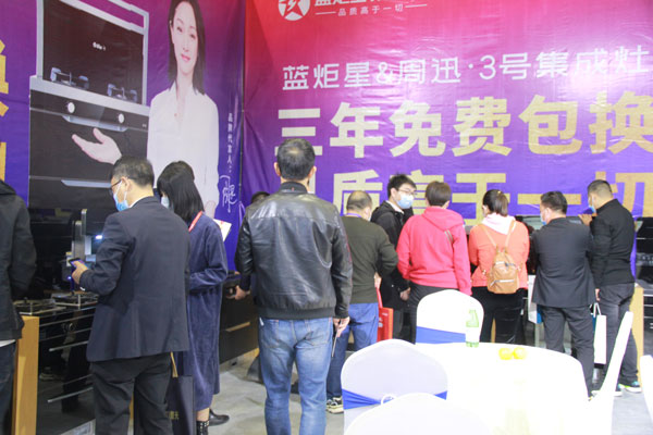 藍炬星集成灶以高品質產品及服務俘獲眾多消費者之心