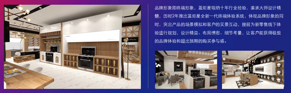 高端的服務(wù)體驗(yàn)