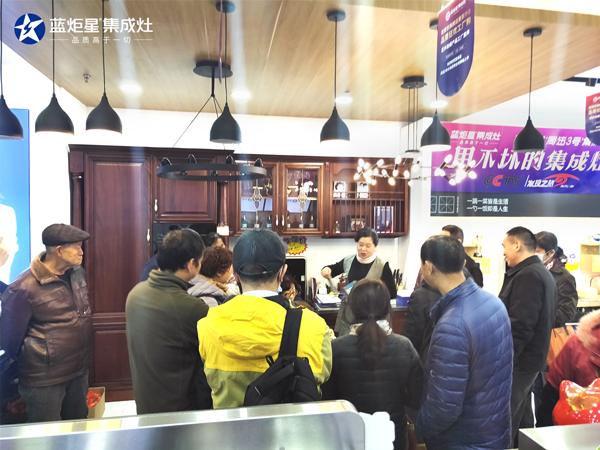 藍炬星南京旗艦店現場活動