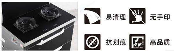 藍(lán)炬星灶臺優(yōu)勢