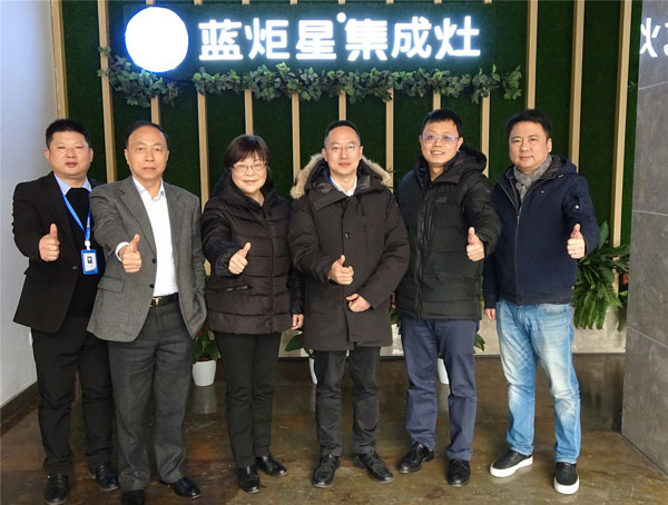 藍炬星集成灶熱烈歡迎領導蒞臨