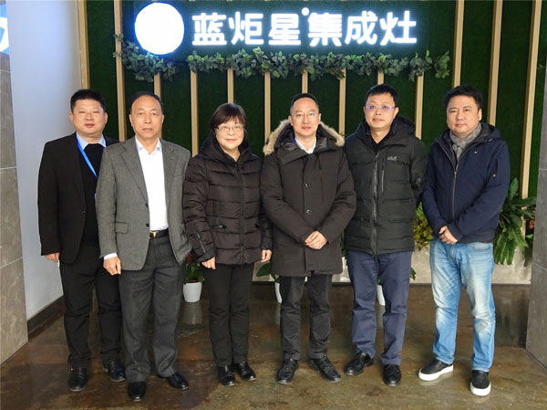 藍炬星董事長錢松良先生與五金協(xié)會領導們合影