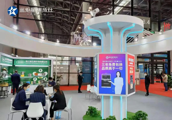 藍(lán)炬星受邀參加第十七屆中國&mdash;&mdash;東盟博覽會(huì)