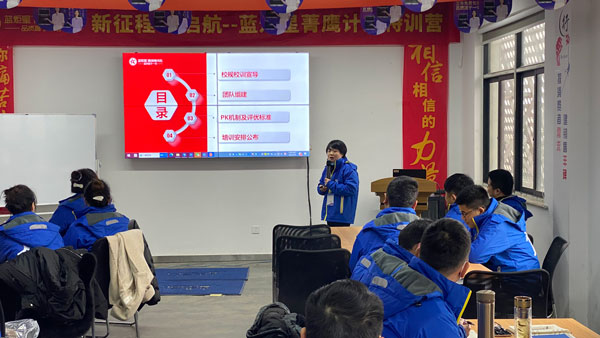 菁鷹計(jì)劃學(xué)習(xí)