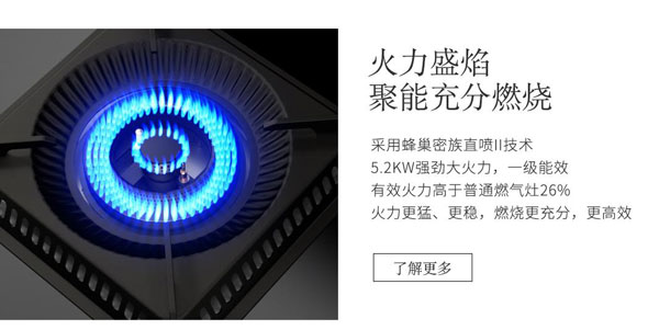 火力更猛更穩(wěn)