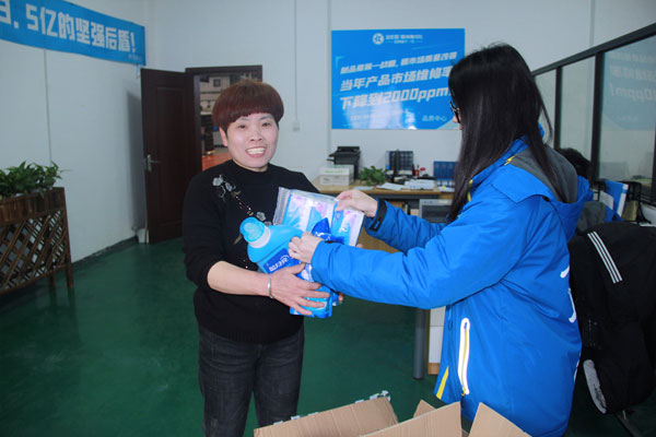 藍炬星總經辦為各個部門在崗女職工送上暖心福利