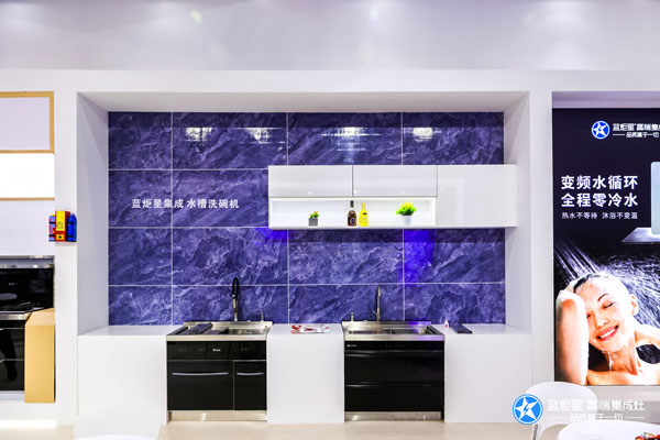 藍炬星集成灶新品