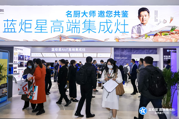 名廚大師邀您共鑒藍炬星高端集成灶