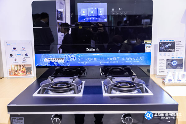 藍炬星AIoT高端集成灶