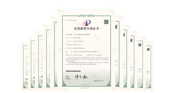 實用新型專利證書