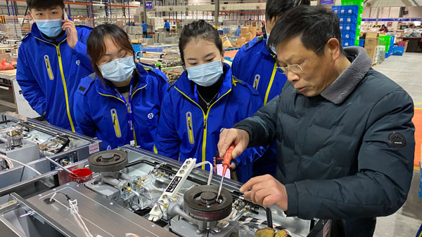 藍炬星專業培訓