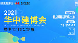 慧達(dá)華中│藍(lán)炬星AIoT高端集成灶名聲大振華中建博會(huì)!