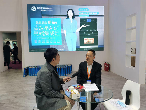 藍炬星專訪 淺談未來集成灶發展