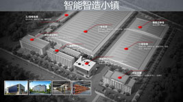 從生產工藝看集成灶十大品牌藍炬星