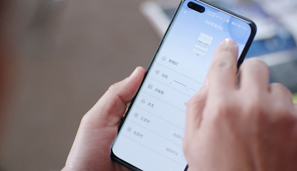 專屬的手機APP遠程控制