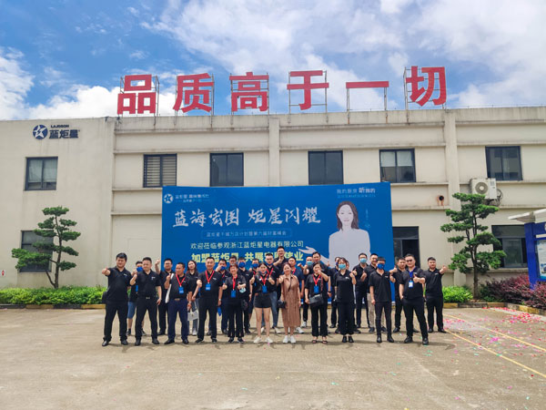 藍(lán)炬星智能智造小鎮(zhèn)