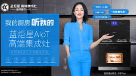 集成灶的選材品質是否有保障？