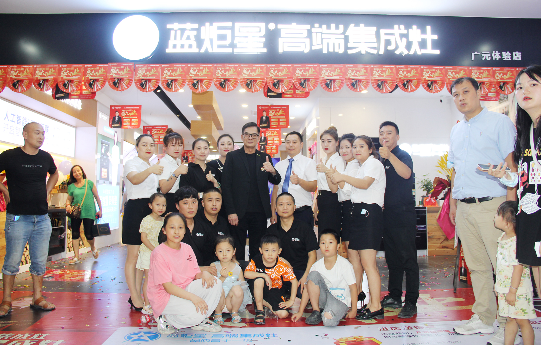 藍炬星集成灶大明宮旗艦店開業(yè)助陣明星和大家合影