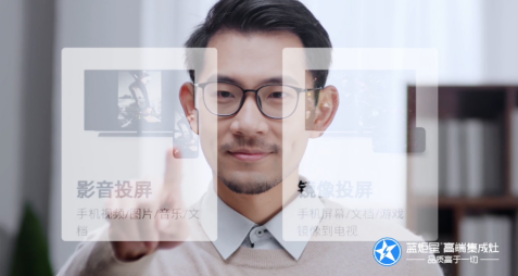 藍(lán)炬星開(kāi)放廚房