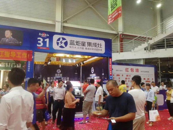 集成灶優(yōu)惠活動大放送