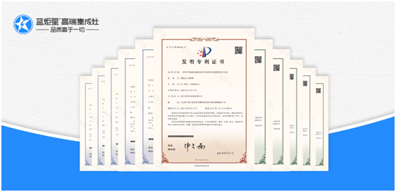 選擇集成灶加盟，不知如何挑選？藍(lán)炬星給你助力