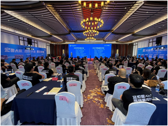 藍炬星集成灶引領(lǐng)廚房智能電器行業(yè)新時代！