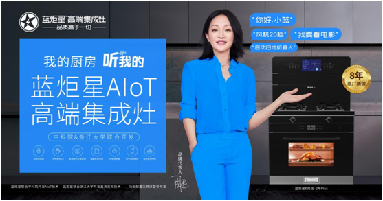 集成灶選蒸烤一體機好還是選擇消毒柜好？